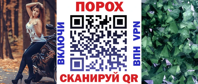 Amphetamine Розовый Нахабино