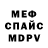 МЕТАДОН VHQ Smoky Hedgehog