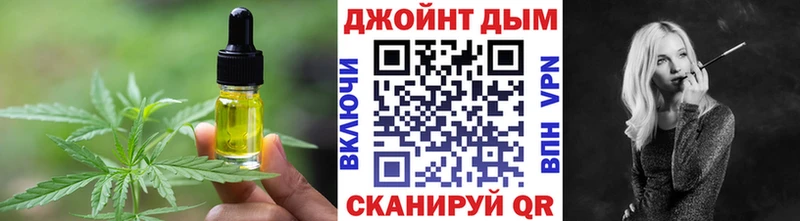 Еда ТГК марихуана  маркетплейс официальный сайт  Нахабино 