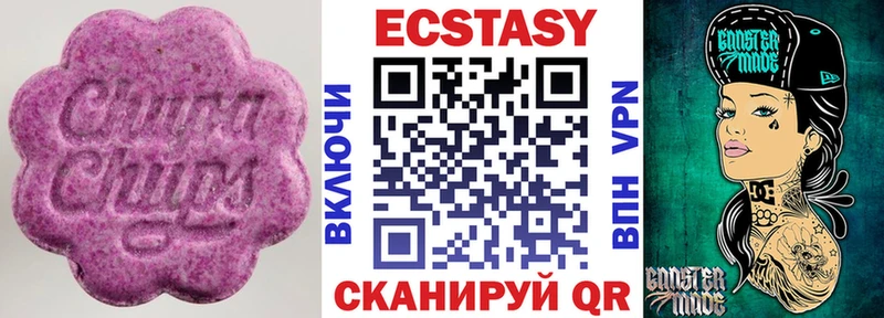 Экстази 280 MDMA  Нахабино 