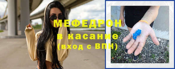 синтетический гашиш Богородск
