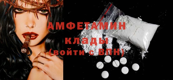 мяу мяу мука Богородицк