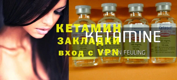 синтетический гашиш Богородск