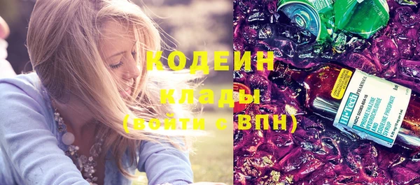 бутират Богданович