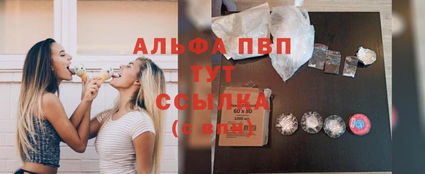 мяу мяу мука Богородицк