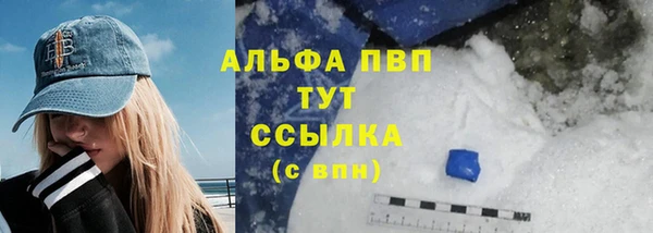 мяу мяу мука Богородицк