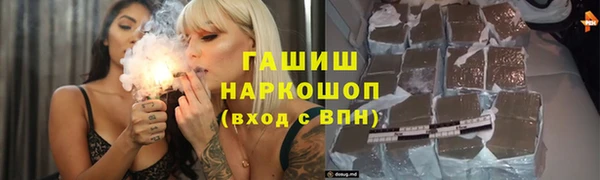 синтетический гашиш Богородск