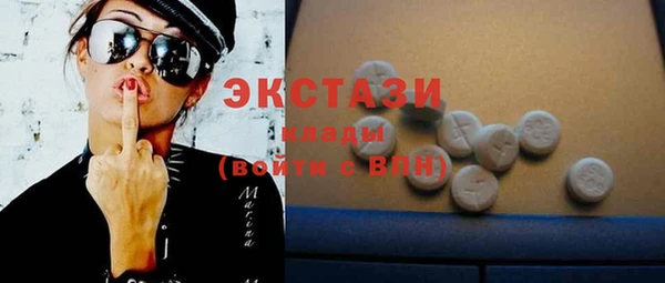 синтетический гашиш Богородск