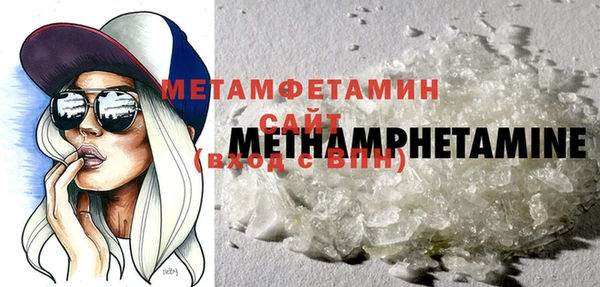 мяу мяу мука Богородицк