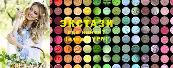 синтетический гашиш Богородск