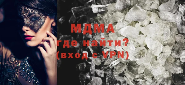 мяу мяу мука Богородицк