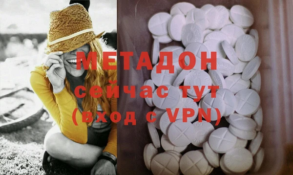 бутират Богданович
