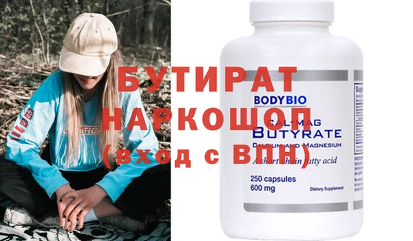 не бодяженный Осташков
