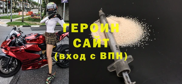 мяу мяу мука Богородицк