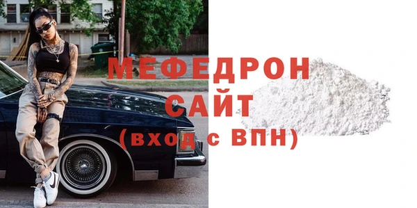 синтетический гашиш Богородск