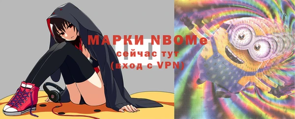 бутират Богданович