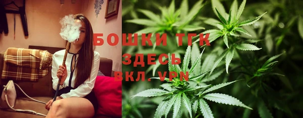 мяу мяу мука Богородицк
