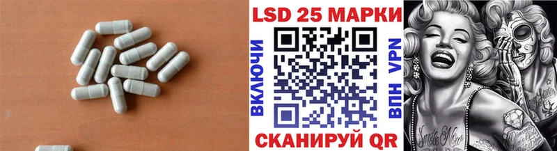 LSD-25 экстази ecstasy Нахабино