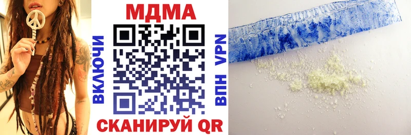 MDMA молли  продажа наркотиков  Нахабино 
