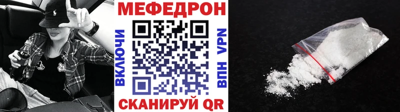 цена   Нахабино  Мефедрон кристаллы 