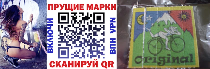 Наркотические марки 1,5мг Нахабино