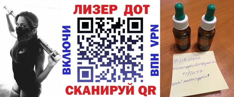 Марки N-bome 1500мкг  blacksprut вход  дарк нет какой сайт  Нахабино 